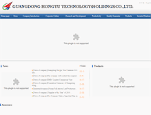 Tablet Screenshot of en.ght-china.com